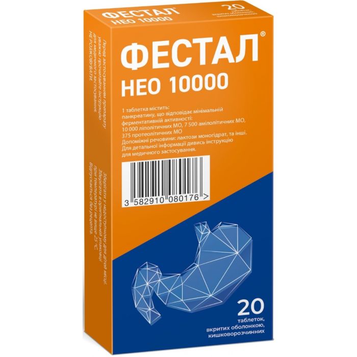 Фестал Нео 10 000 таблетки №20