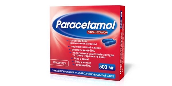 Парацетамол капсули по 500 мг №10