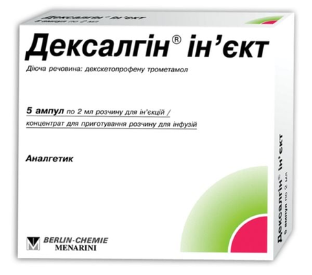 Дексалгін ін'єкт розчин д/ін. 50 мг/2 мл по 2 мл №5 в амп.