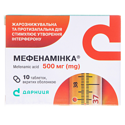 Мефенамінка таблетки, в/о по 500 мг №10