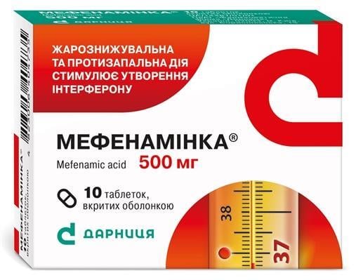Мефенамінка таблетки, в/о по 500 мг №10