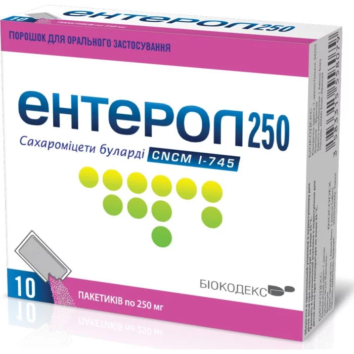 Ентерол 250 мг порошок пакетики №10