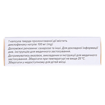Диклоберл ретард капсули прол./д., тв. по 100 мг №20 (10х2)