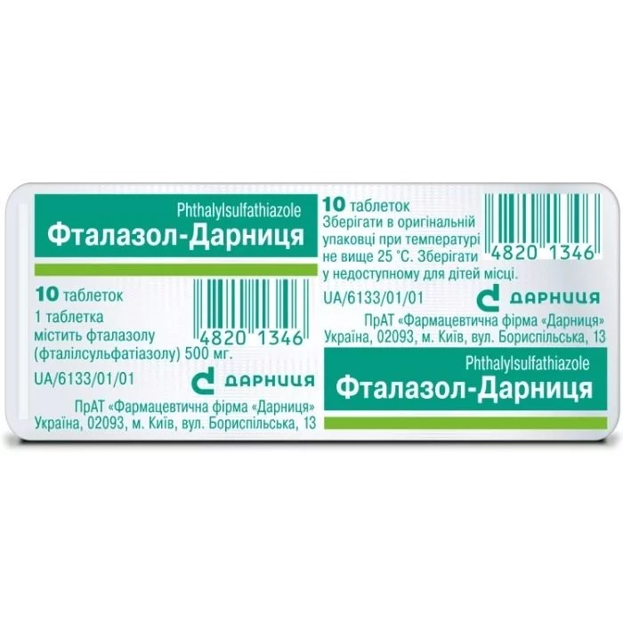 Фталазол 0,5 г таблетки №10