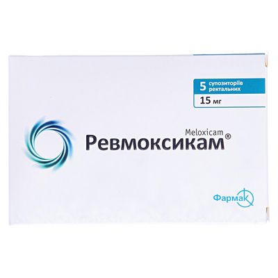 Ревмоксикам супозиторії рект. по 15 мг №5