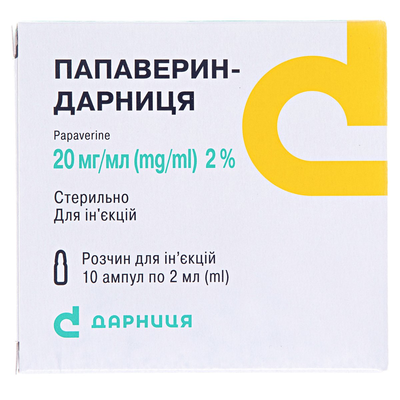Папаверин-Дарниця розчин д/ін. 20 мг/мл по 2 мл №10 в амп.