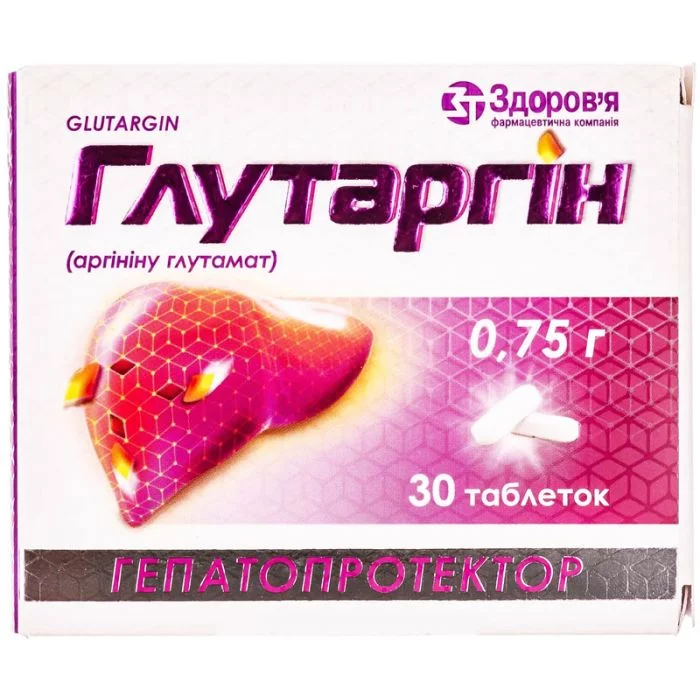 Глутаргін 0,75 г таблетки №30
