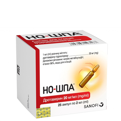 Но-шпа розчин д/ін. 20 мг/мл по 2 мл №25 (5х5) в амп.
