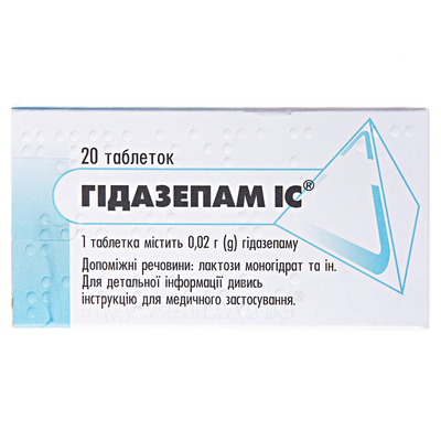Гідазепам IC таблетки по 0.02 г №20 (10х2)