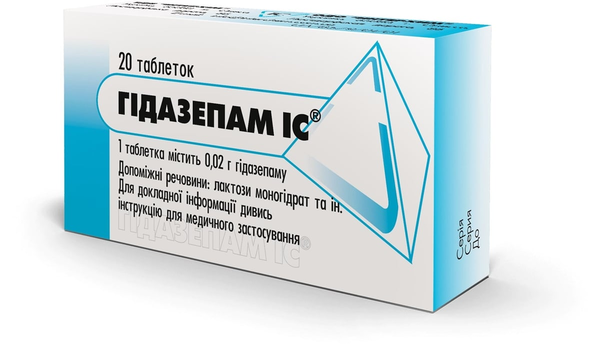 Гідазепам IC таблетки по 0.02 г №20 (10х2)