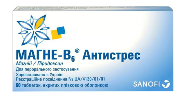 Магне-В6 антистрес таблетки, в/плів. обол. №60(20х3
