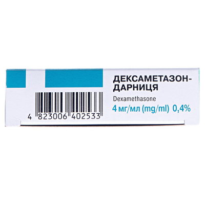 Дексаметазон-Дарниця розчин д/ін. 4 мг/мл по 1 мл №5 в амп.