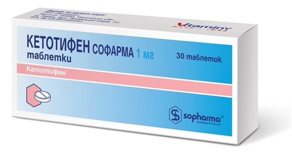 Кетотифен Софарма таблетки по 1 мг №30 (10х3)