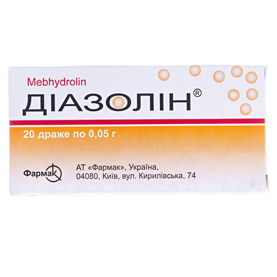 Діазолін драже по 0.05 г №20