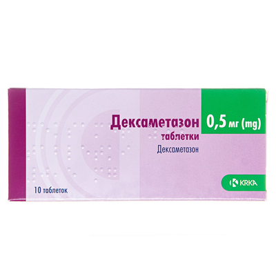 Дексаметазон таблетки по 0.5 мг №10 (10х1)3582910090212
