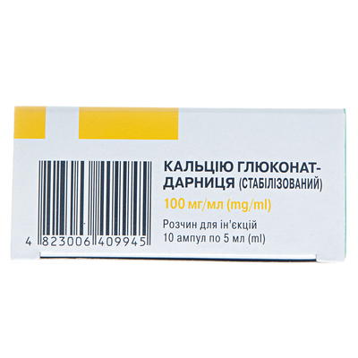 Кальцію глюконат-Дарниця (стабілізований) розчин д/ін. 100 мг/мл по 5 мл №10 в амп.