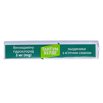 Тантум верде льодяники зі смак. м'яти по 3 мг №20 (10х2)