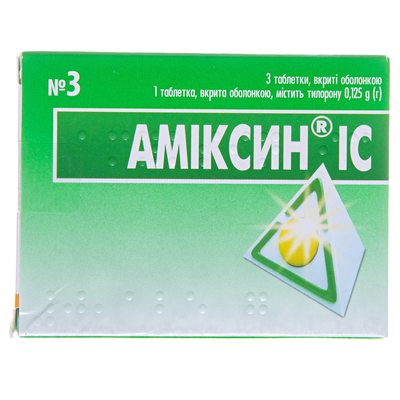 Аміксин IC таблетки, в/о по 0.125 г №3