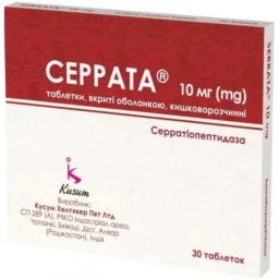 Серрата 10 мг таблетки №30 Серрата 10 мг таблетки №30
