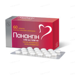 Панангін таблетки, в/плів. обол. №60 (20х3)