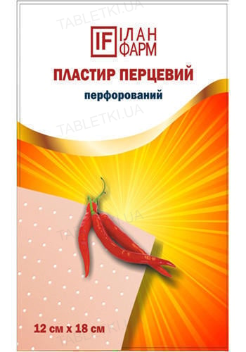 img_original_0-1-18 Пластир перцевий