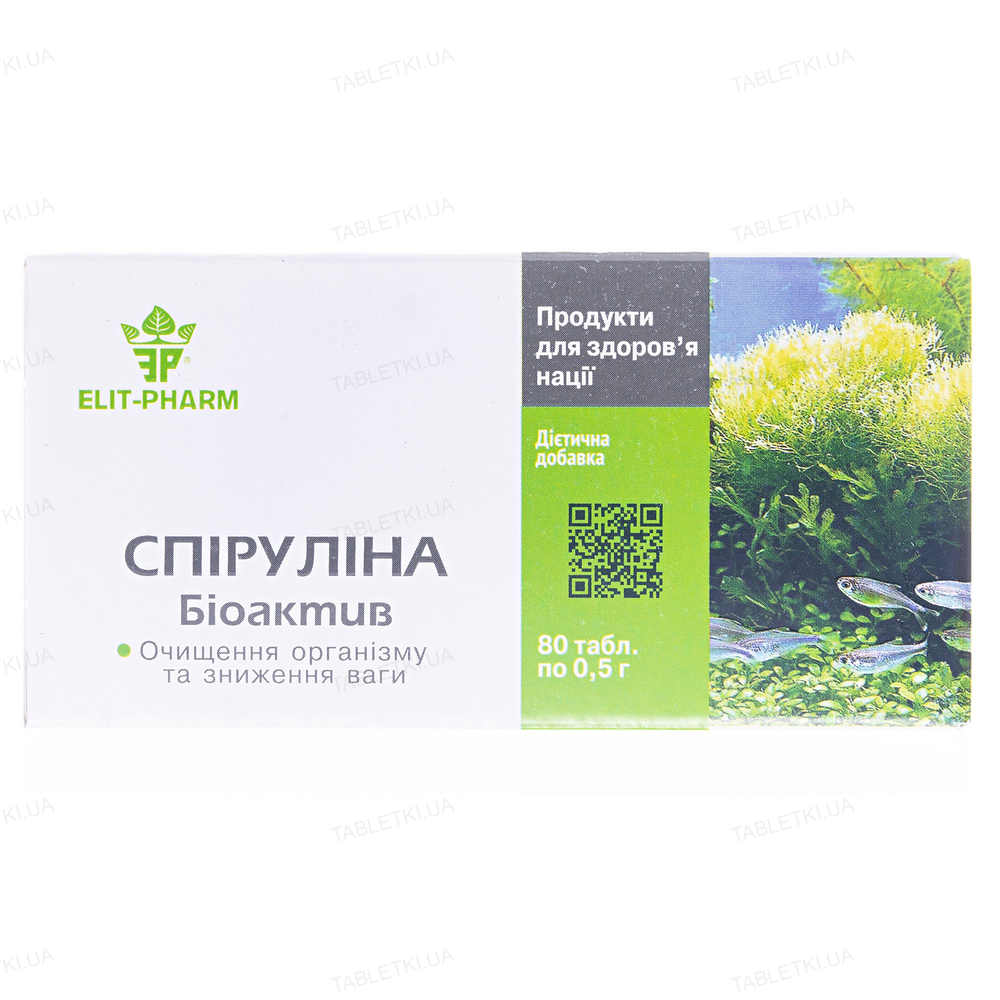 img_original_0-1-4 Спіруліна
