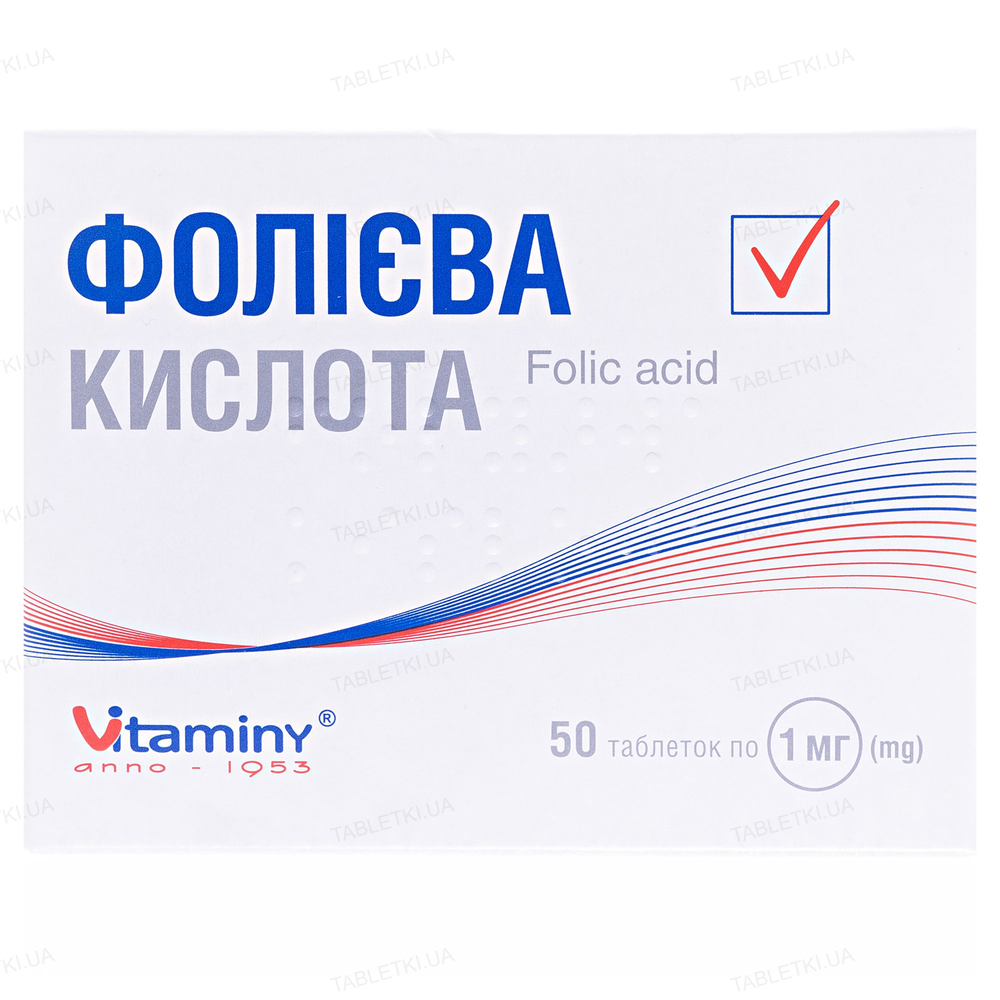 img_original_0-1-8 Фолієва кислота