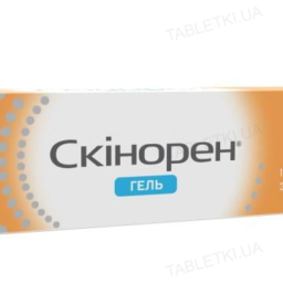 Скинорен гель 15% по 30 г в тубах Скинорен гель 15% по 30 г в тубах
