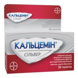 Кальцемін сільвер таблетки, в/о №30 у флак.