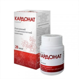 Кардонат капсули №20 у конт. Кардонат капсули №20 у конт.