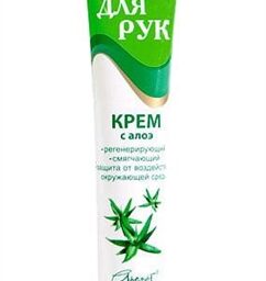 Крем для рук Аромат Алое, 44 г