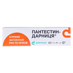 Пантестин-Дарниця гель по 15 г у тубах Пантестин-Дарниця гель по 15 г у тубах