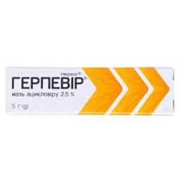 Герпевір мазь 2.5 % по 5 г у тубах Герпевір мазь 2.5 % по 5 г у тубах