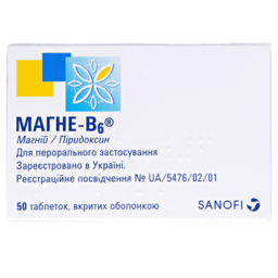 Магне-В6 таблетки, в/о №60 (20х3)