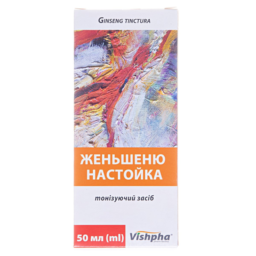 Женьшеню настойка по 50 мл у флак. Женьшеню настойка по 50 мл у флак.