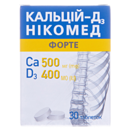 Кальцій-Д3 Нікомед форте таблетки жув. №30 у флак.