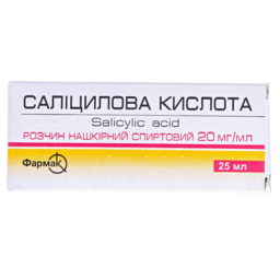 Саліцилова кислота розчин н/ш, спирт. 2 % по 25 мл у флак.