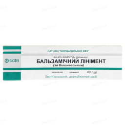 Бальзамический линимент (по Вишневському) линимент по 40 г в тубах Бальзамический линимент (по Вишневському) линимент по 40 г в тубах