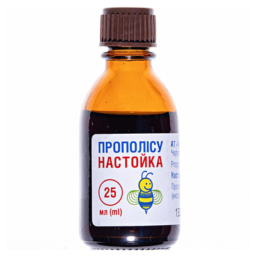 Прополісу настойка по 25 мл у флак. Прополісу настойка по 25 мл у флак.