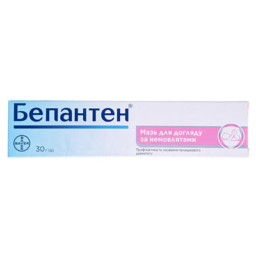 Бепантен мазь 5 % по 30 г у тубах Бепантен мазь 5 % по 30 г у тубах