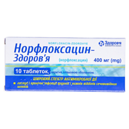 Норфлоксацин-Здоровье таблетки, п/плен. обол. по 400 мг №10 Норфлоксацин-Здоровье таблетки, п/плен. обол. по 400 мг №10
