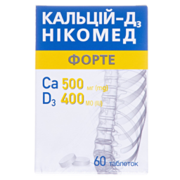 Кальцій-Д3 Нікомед форте таблетки жув. №60 у флак.