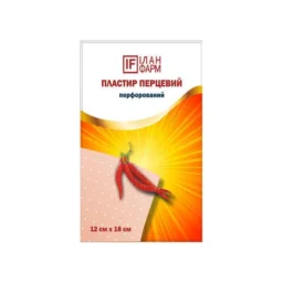 Пластир перцовий перфорований 12х18 см
