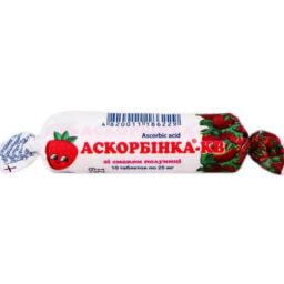 Аскорбінка-КВ таблетки зі смак. полун. по 25 мг №10 в етикет. Аскорбінка-КВ таблетки зі смак. полун. по 25 мг №10 в етикет.