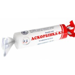 Аскорбінка-КВ таблетки по 25 мг №10 в етикет. Аскорбінка-КВ таблетки по 25 мг №10 в етикет.