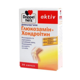 Доппельгерц актив Глюкозамін+Хондроітин капсули №30 (10х3)