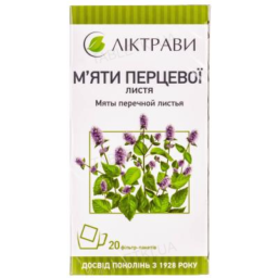 М’яти перцевої листя по 1.5 г №20 у філ.-пак.
