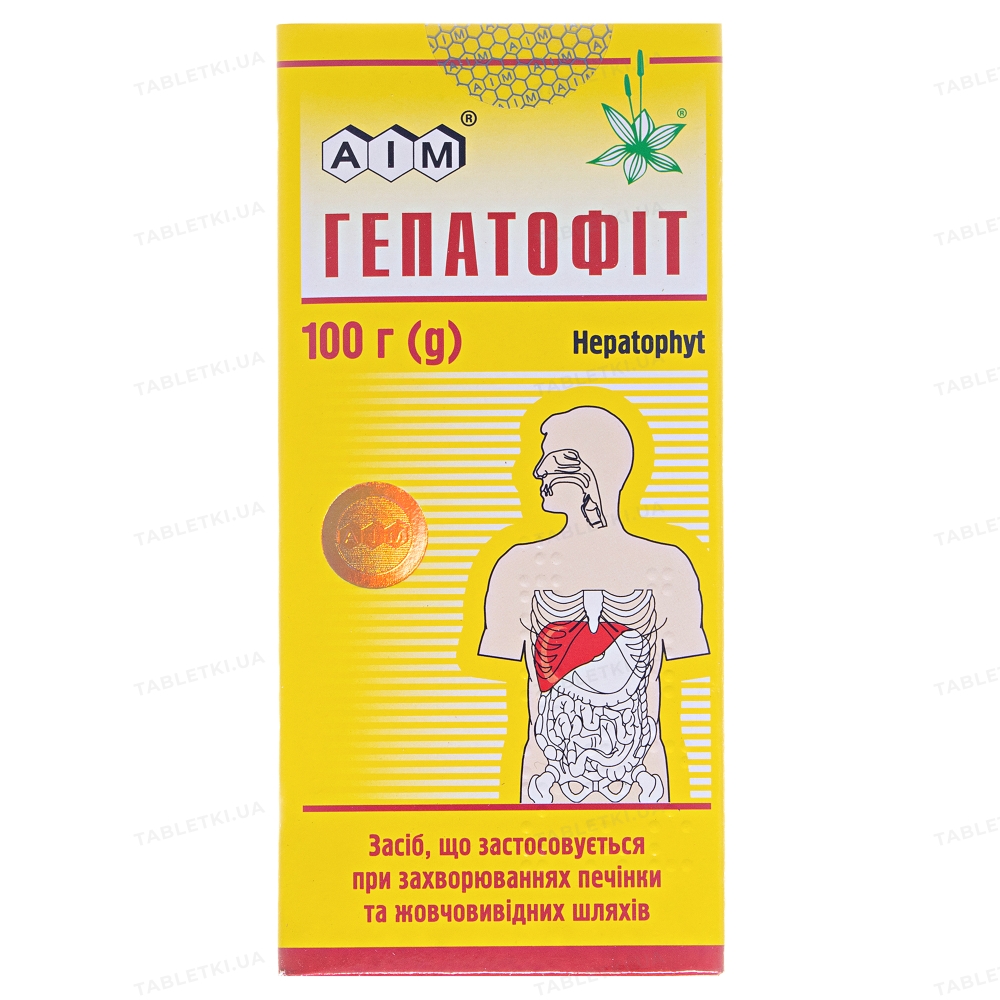 img_0 (1) Гепатофіт