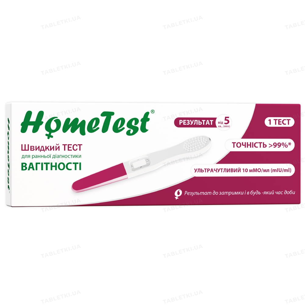 img_0 Тест HomeTest