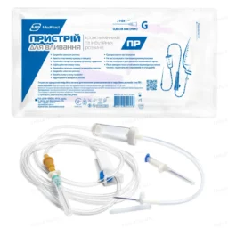 Система для вливання кровозамінників та інфузійних розчинів MP MedPlast (ПР) Система для вливання кровозамінників та інфузійних розчинів MP MedPlast (ПР)
